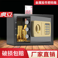 Multi-functional Metal Piggy Bank with Password Safe for Kids and Adults