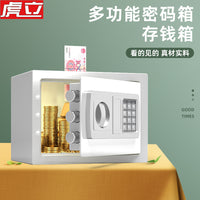 Multi-functional Metal Piggy Bank with Password Safe for Kids and Adults