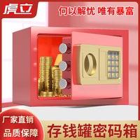 Multi-functional Metal Piggy Bank with Password Safe for Kids and Adults