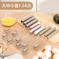 Stainless Steel Semi-Automatic Egg Beater, Handheld Press Whisk for Baking