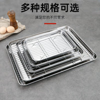 Stainless Steel Square Tray with Filter Rack, Multi-Purpose, for Baking and Serving