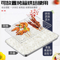 Stainless Steel Square Tray with Filter Rack, Multi-Purpose, for Baking and Serving
