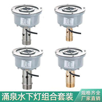 Brass/Stainless Steel Fountain Nozzle Set with Underwater Light