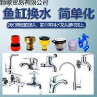 鱼缸换水管软管水族鱼缸换水加长手动加水排水器水泵清洁套装