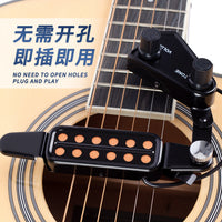 Guitar Pickup P-011 for Acoustic Guitar, ABS Material, Paper Box Packaging
