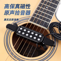 Guitar Pickup P-011 for Acoustic Guitar, ABS Material, Paper Box Packaging