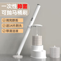 Xinyue Disposable Toilet Brush Set with 56 Antibacterial Brush Heads, Gray