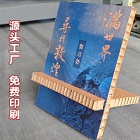 瓦楞纸货架展示架纸质桌面PDQ展示盒 纸板收银台展示陈列盒道具