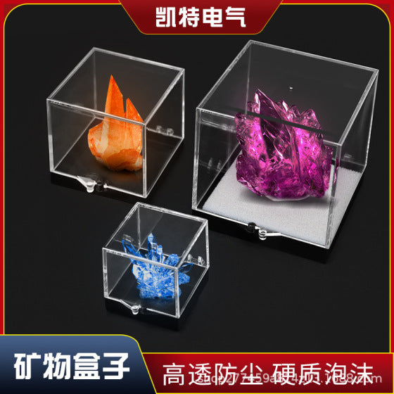 矿标盒原石矿物标本收藏展示盒连体式透明防尘防摔塑料收纳盒子