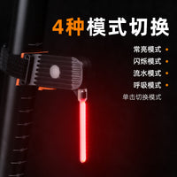 High-Brightness Bicycle Tail Light with Flowing Navigation Light