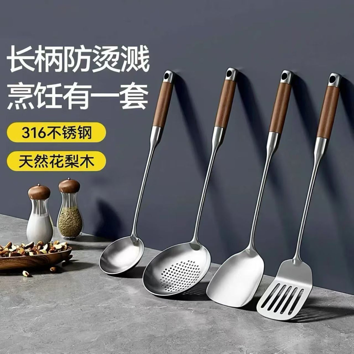 不锈钢锅铲漏勺汤勺煎铲饭勺炒菜锅厨房家用品厨具套装跨境厂批发