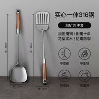 不锈钢锅铲漏勺汤勺煎铲饭勺炒菜锅厨房家用品厨具套装跨境厂批发