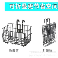 Foldable Bicycle Basket - Heavy-Duty Front or Rear Mount, Metal, Black