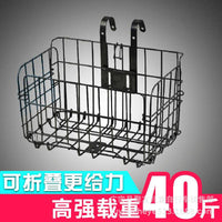Foldable Bicycle Basket - Heavy-Duty Front or Rear Mount, Metal, Black