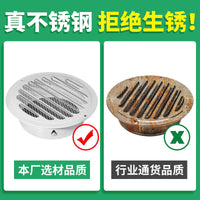 平面圆形格栅外墙百叶通风口出风口罩排风口盖透气帽不锈钢风帽