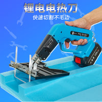 御格热切刀工具海绵切割热切刀泡沫电切刀KT板挤塑板电热刀切割机