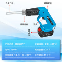 御格热切刀工具海绵切割热切刀泡沫电切刀KT板挤塑板电热刀切割机