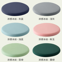 Round Memory Foam Cushion, Removable Cover, for Dining Chair, Japanese Style