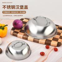 430 Stainless Steel 9-Inch Dome BBQ Cover for Steak and Burger