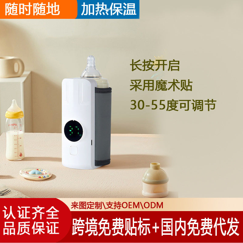 跨境新款 USB无水充电加热袋便携恒温热奶暖奶器奶瓶保温套通用款