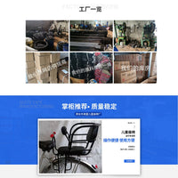 Bicycle Child Safety Seat, Rear Mount, Mountain Bike, Folding Bike, Full Enclosure, VAT Invoice