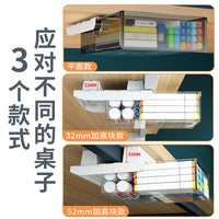 No-Drill Under-Desk Drawer Storage Box, Hanging Large-Capacity Organizer with Bar
