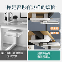 No-Drill Under-Desk Drawer Storage Box