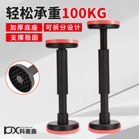 Adjustable Bathroom Cabinet Support Bracket with Nylon Option