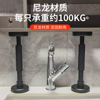 Adjustable Bathroom Cabinet Support Bracket with Nylon Option