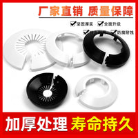 pvc排水管装饰盖遮挡装饰圈排水下水圆形暖气护圈消防遮丑盖燃气