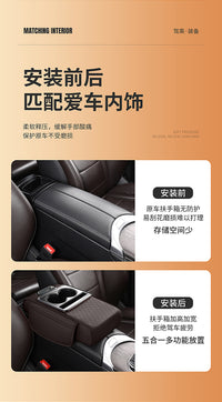 汽车扶手箱增高垫多功能车载纸巾盒中央扶手箱收纳盒储物水杯支架