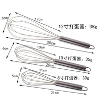 Stainless Steel Manual Silicone Egg Beater 8/10/12 Inch for Baking