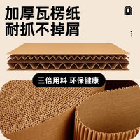 大号猫窝立式猫抓板猫隧道猫咪玩具自嗨不掉屑猫别墅耐磨抓猫爪板