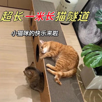 大号猫窝立式猫抓板猫隧道猫咪玩具自嗨不掉屑猫别墅耐磨抓猫爪板