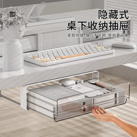 No-Drill Under-Desk Drawer Storage Box, Hanging Large-Capacity Organizer with Rod