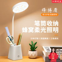 Eye-Caring LED Desk Lamp with Touch Control, Rechargeable, Foldable, 5W