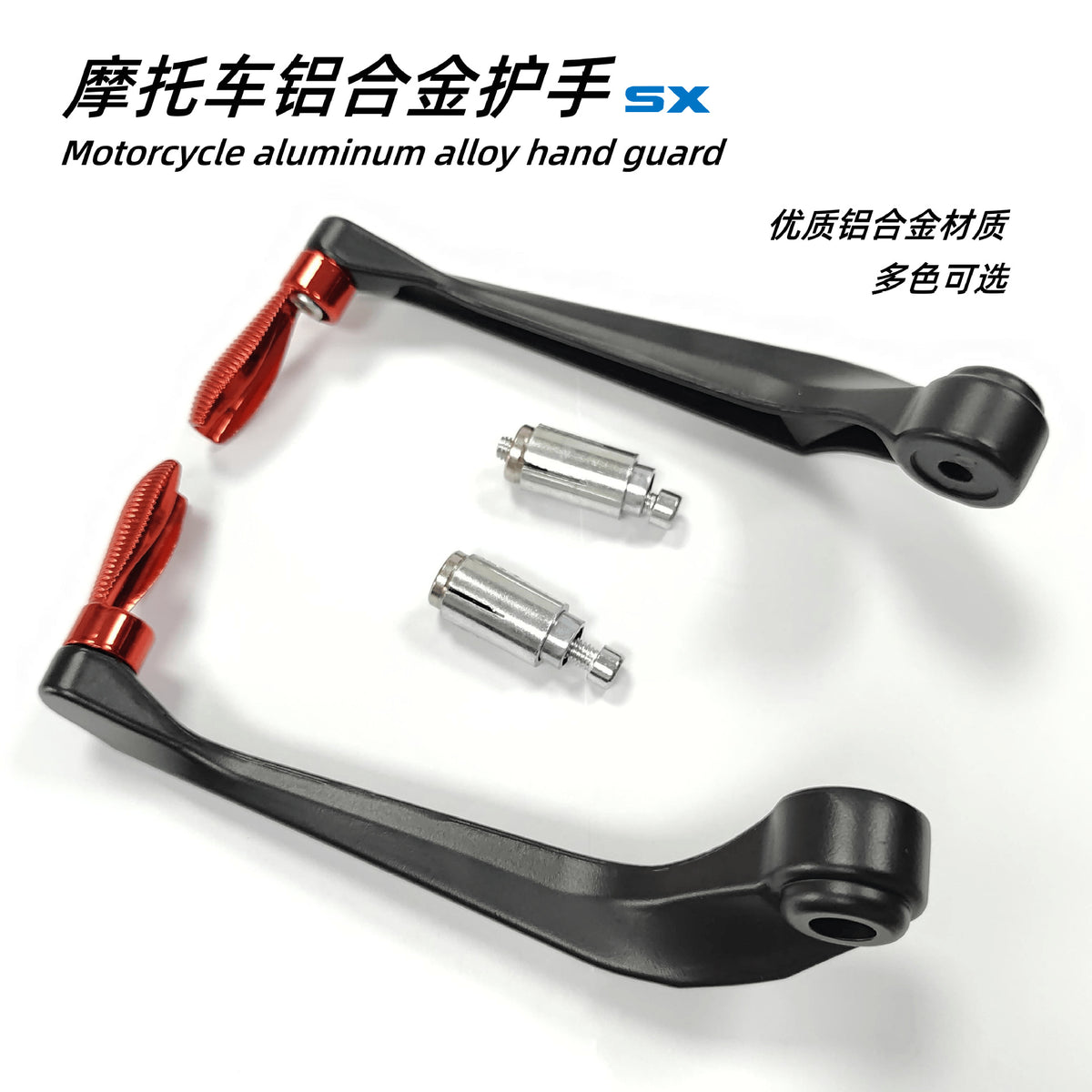 公路摩托车改装车把牛角护弓 CNC铝合金刹车牛角离合防摔保护杆