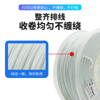 优线 pla大理石耗材 3d打印耗材 1.75mm 1kg 3D打印机耗材