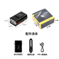 Aluminum Alloy T6 Bicycle Light with Battery Indicator, High Brightness, Dual Front Lights for Mountain Bikes (Plastic Model)