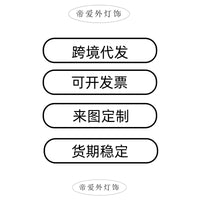 跨境现货DIY铁扣米白十字亚麻KD灯罩美式小圆铁灯罩可拆牛角架