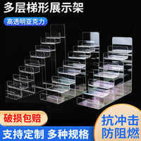 亚克力包包展示架 阶梯桌面展示架 钱包展架收纳架眼镜吧唧展示架