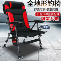 Foldable Reclining Fishing Chair with Armrests, Lightweight, All-Terrain