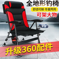 Foldable Reclining Fishing Chair with Armrests, Lightweight, All-Terrain