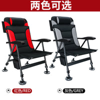 Foldable Reclining Fishing Chair with Armrests, Lightweight, All-Terrain