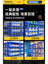 货架置物架多层商用架子超市储物架落地收纳架超强承重快递展示架