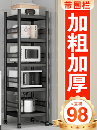 德国夹缝置物架落地式多层家用微波炉收纳多功能烤箱锅具收纳架子