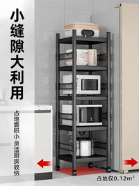 德国夹缝置物架落地式多层家用微波炉收纳多功能烤箱锅具收纳架子