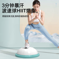 Balance Trainer Half Ball for Fitness and Pilates