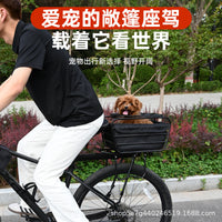 Bicycle Rear Basket for Pets - Metal, for Dogs or Cats, Front Mount Option