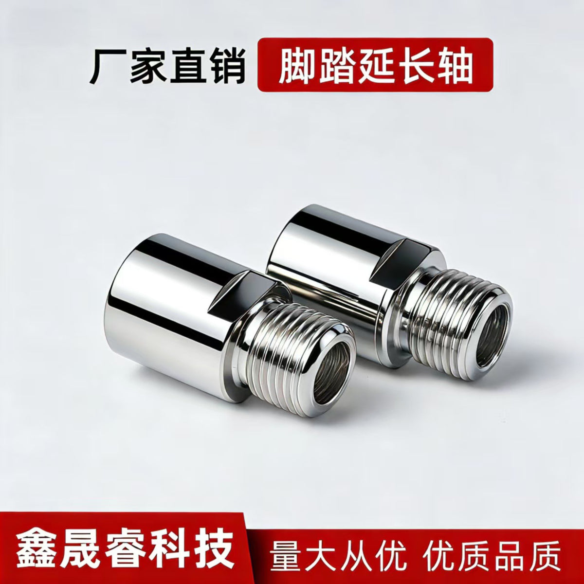 Setsailcn 20mm Bicycle Pedal Extender with Iron Construction